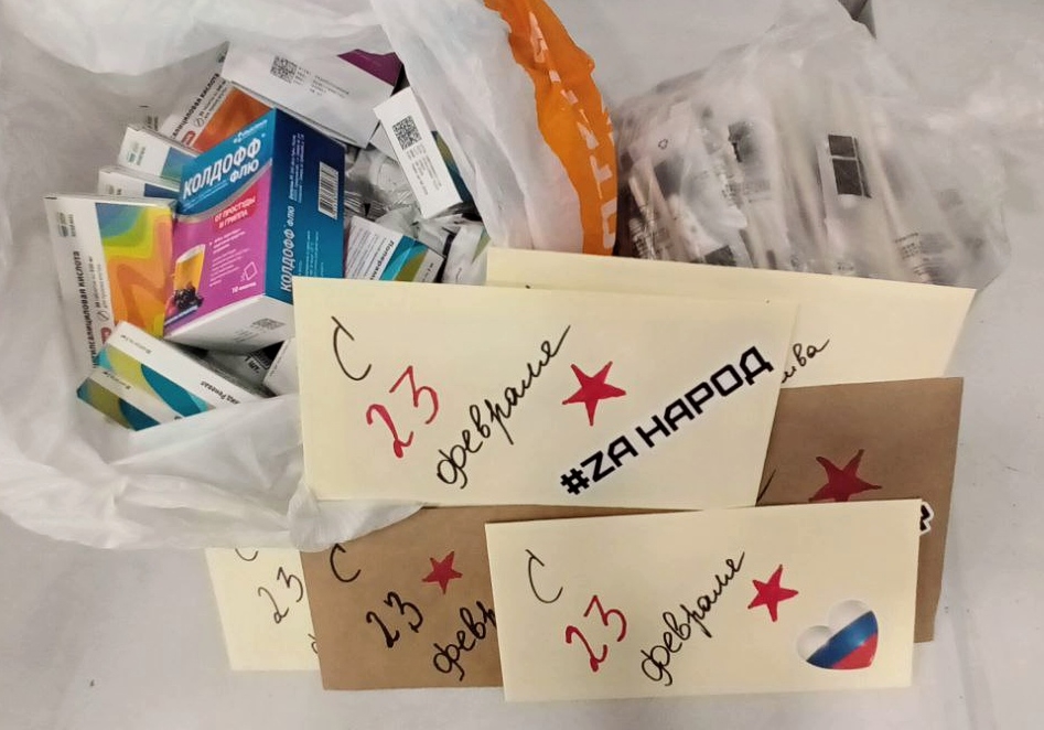 ПОМОЩЬ НА ФРОНТ!